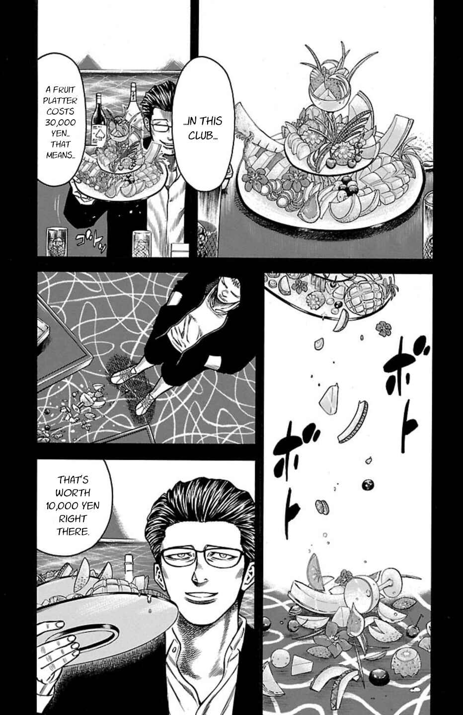 Page 34 Chapter 109 Chikin - Drop Zenya no Monogatari