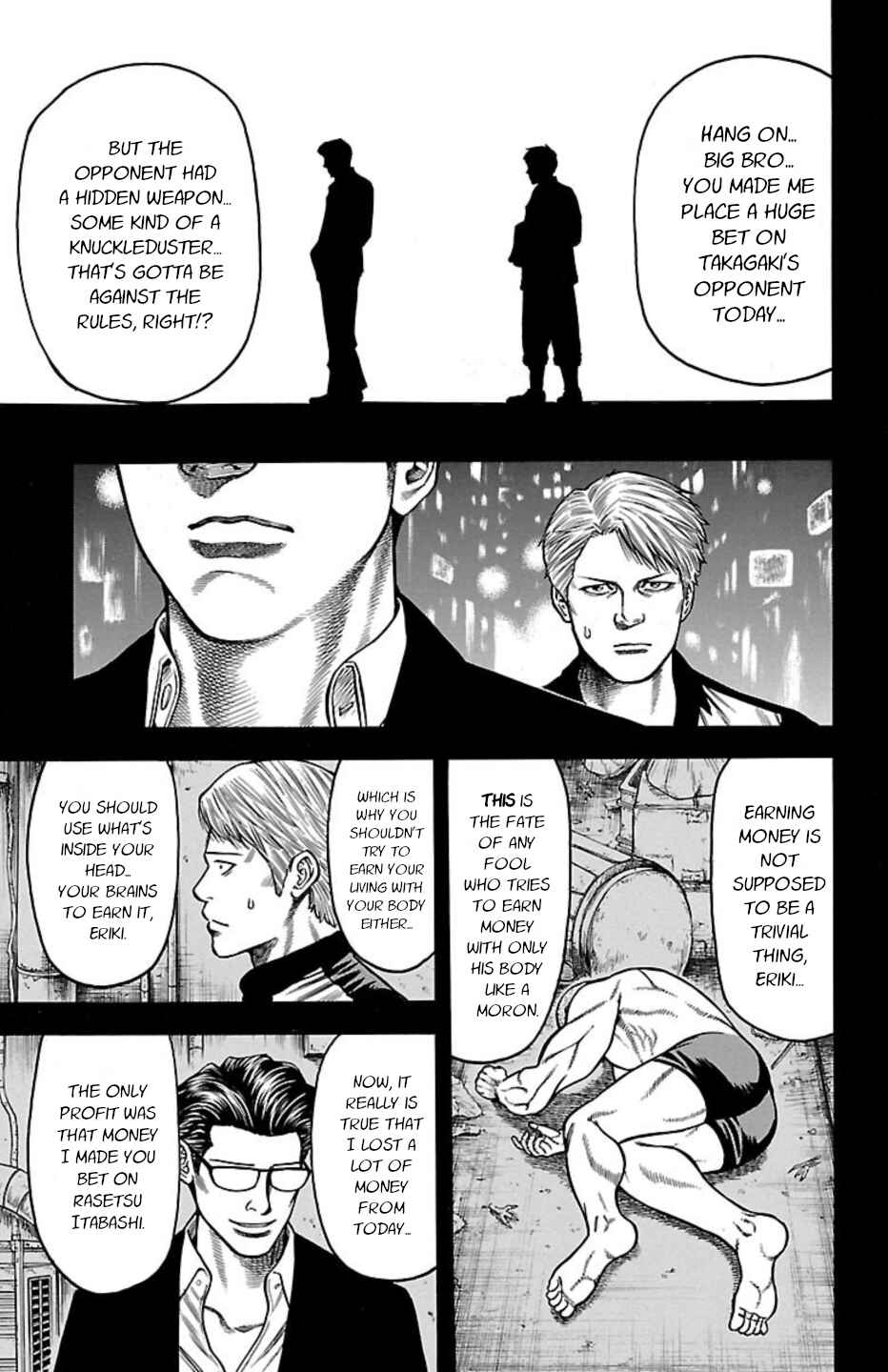 Page 7 Chapter 109 Chikin - Drop Zenya no Monogatari