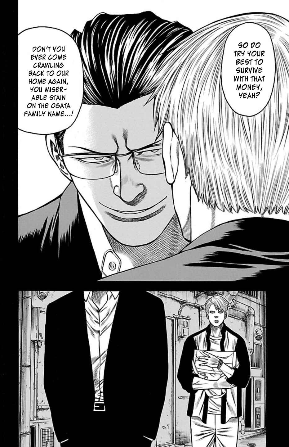 Page 8 Chapter 109 Chikin - Drop Zenya no Monogatari