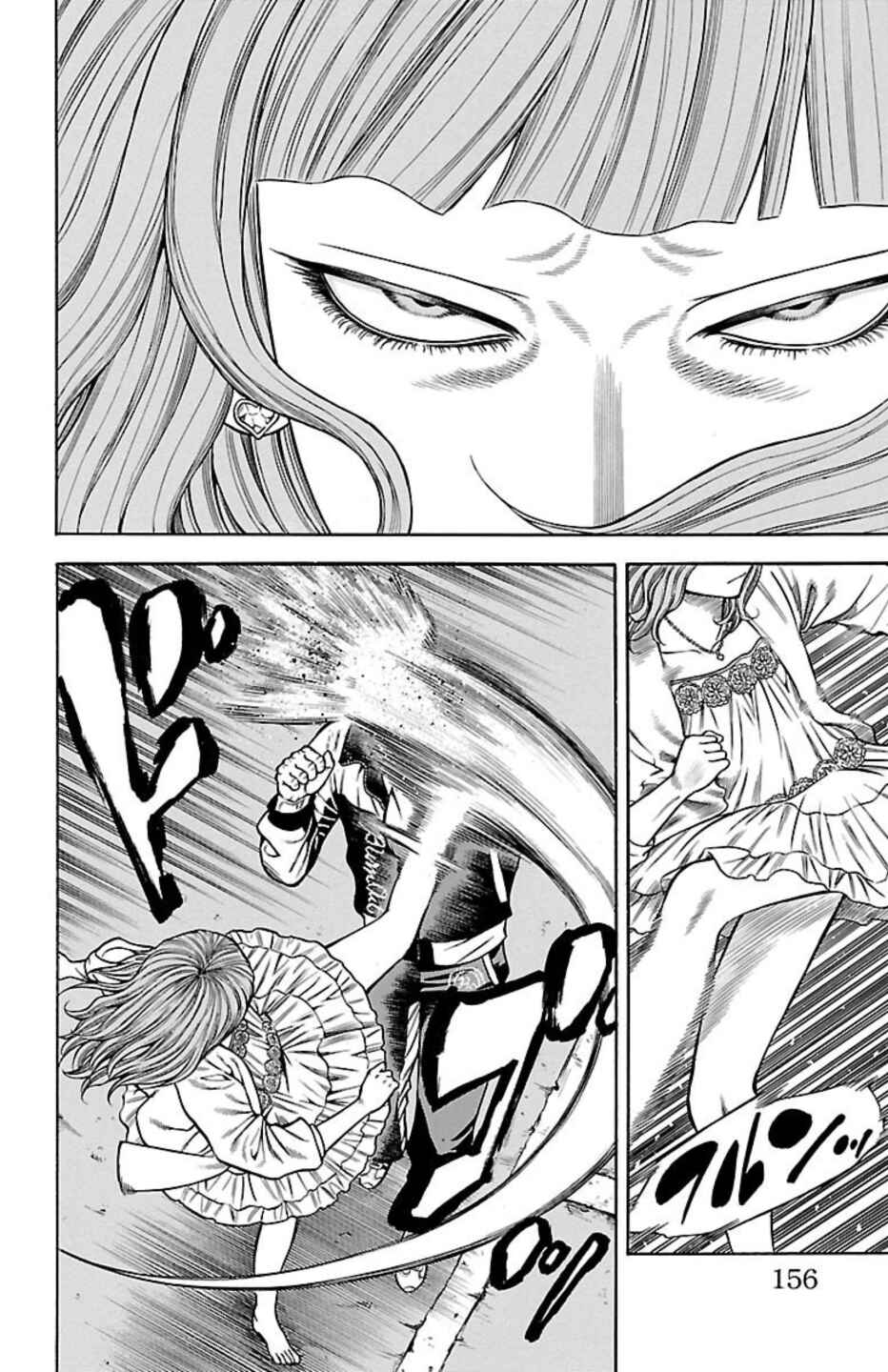 Page 12 Chapter 82 Chikin - Drop Zenya no Monogatari