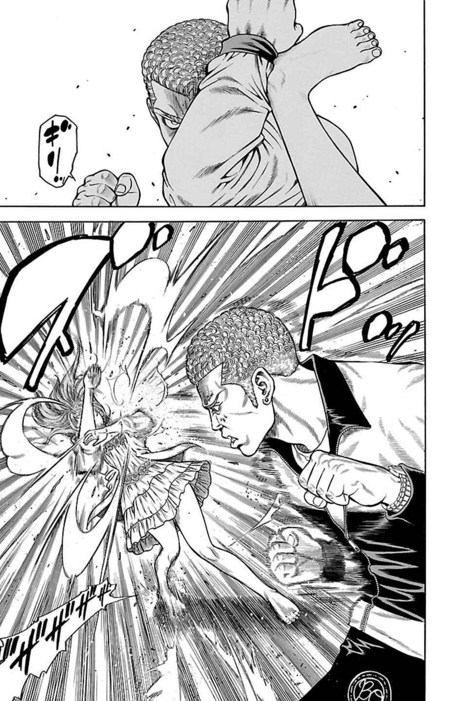 Page 13 Chapter 82 Chikin - Drop Zenya no Monogatari