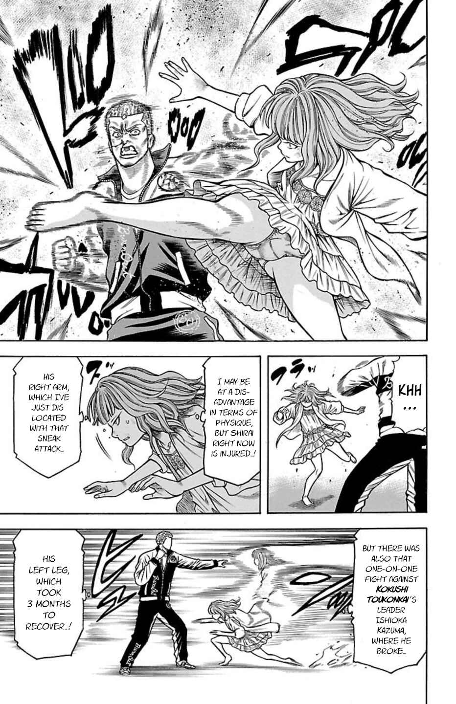 Page 15 Chapter 82 Chikin - Drop Zenya no Monogatari