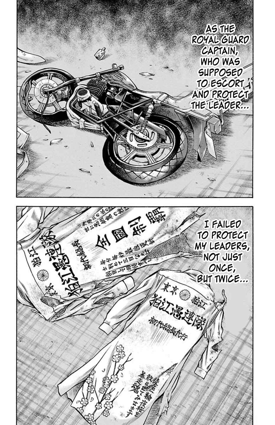 Page 18 Chapter 82 Chikin - Drop Zenya no Monogatari