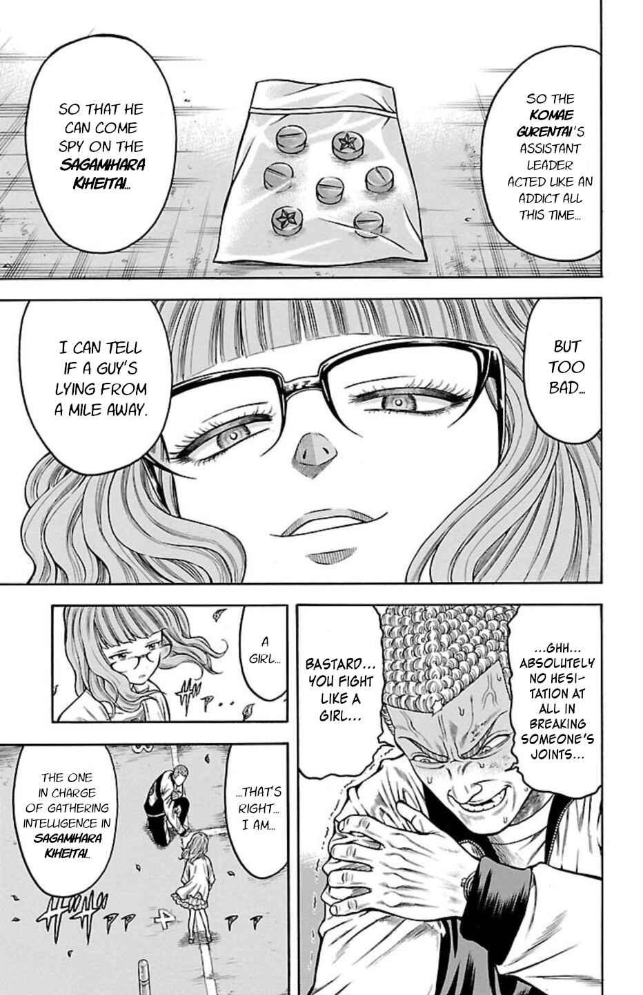 Page 3 Chapter 82 Chikin - Drop Zenya no Monogatari