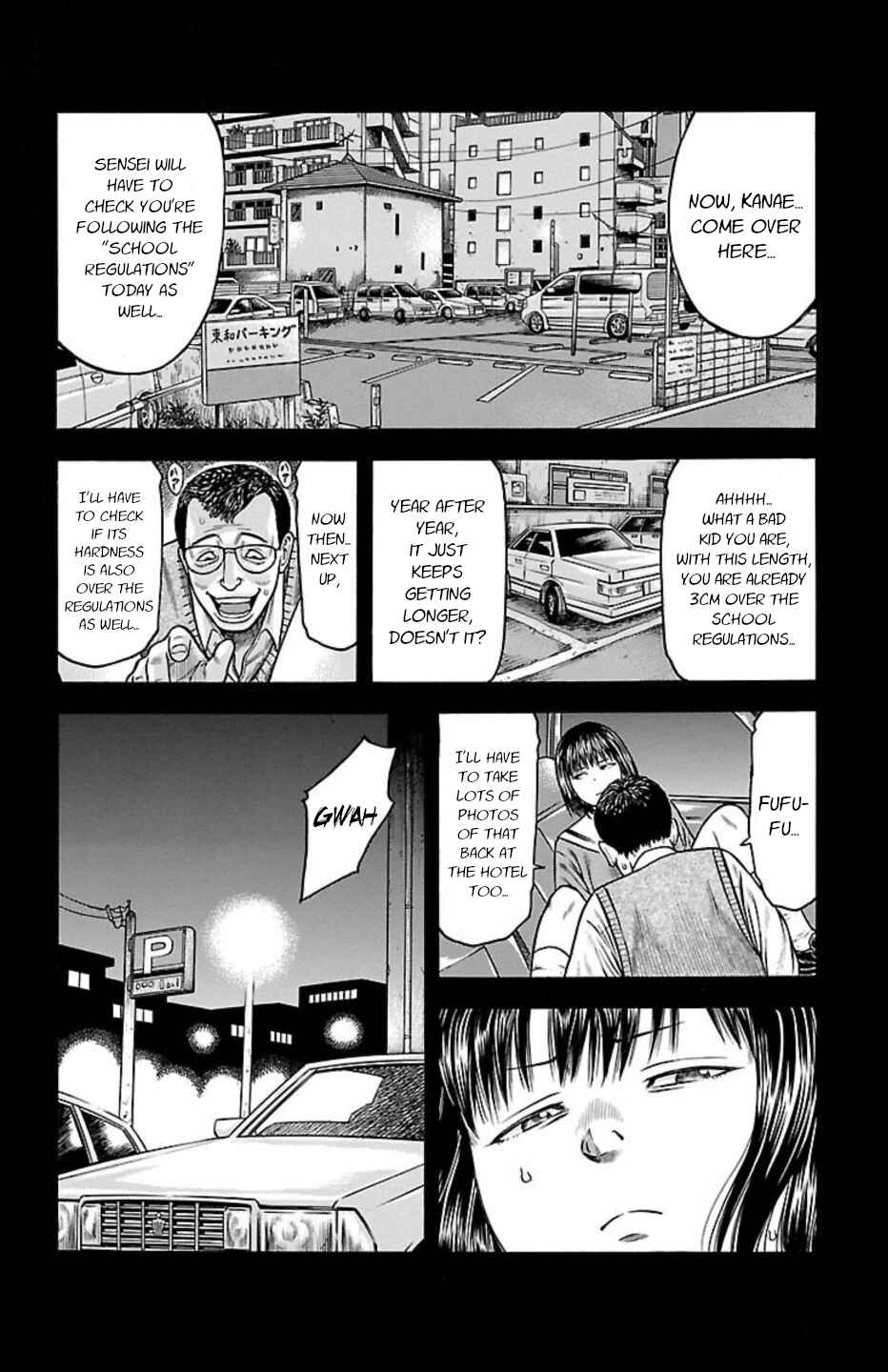 Page 32 Chapter 82 Chikin - Drop Zenya no Monogatari