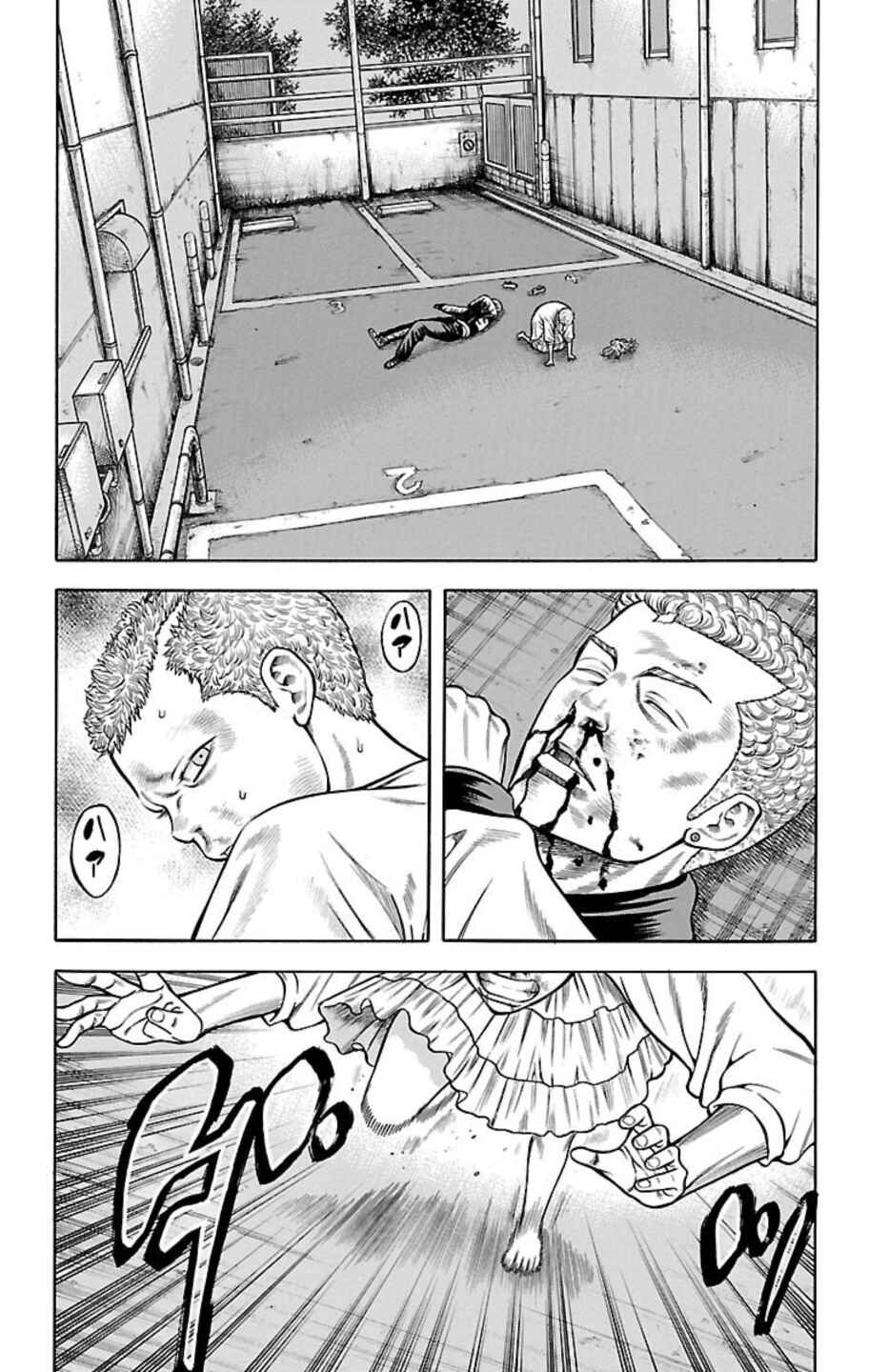 Page 41 Chapter 82 Chikin - Drop Zenya no Monogatari
