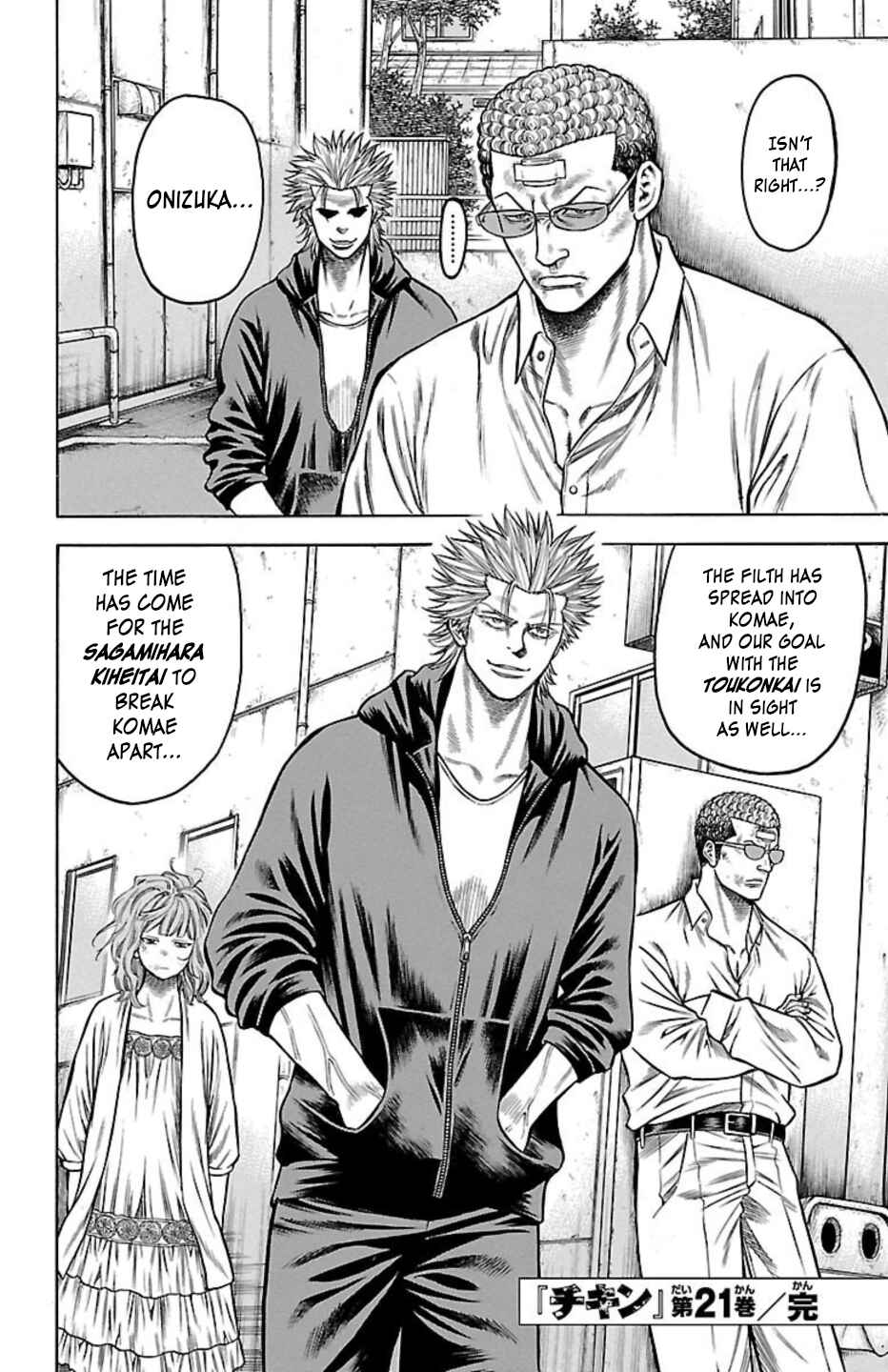 Page 45 Chapter 82 Chikin - Drop Zenya no Monogatari