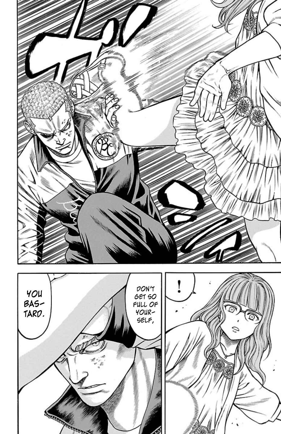 Page 6 Chapter 82 Chikin - Drop Zenya no Monogatari