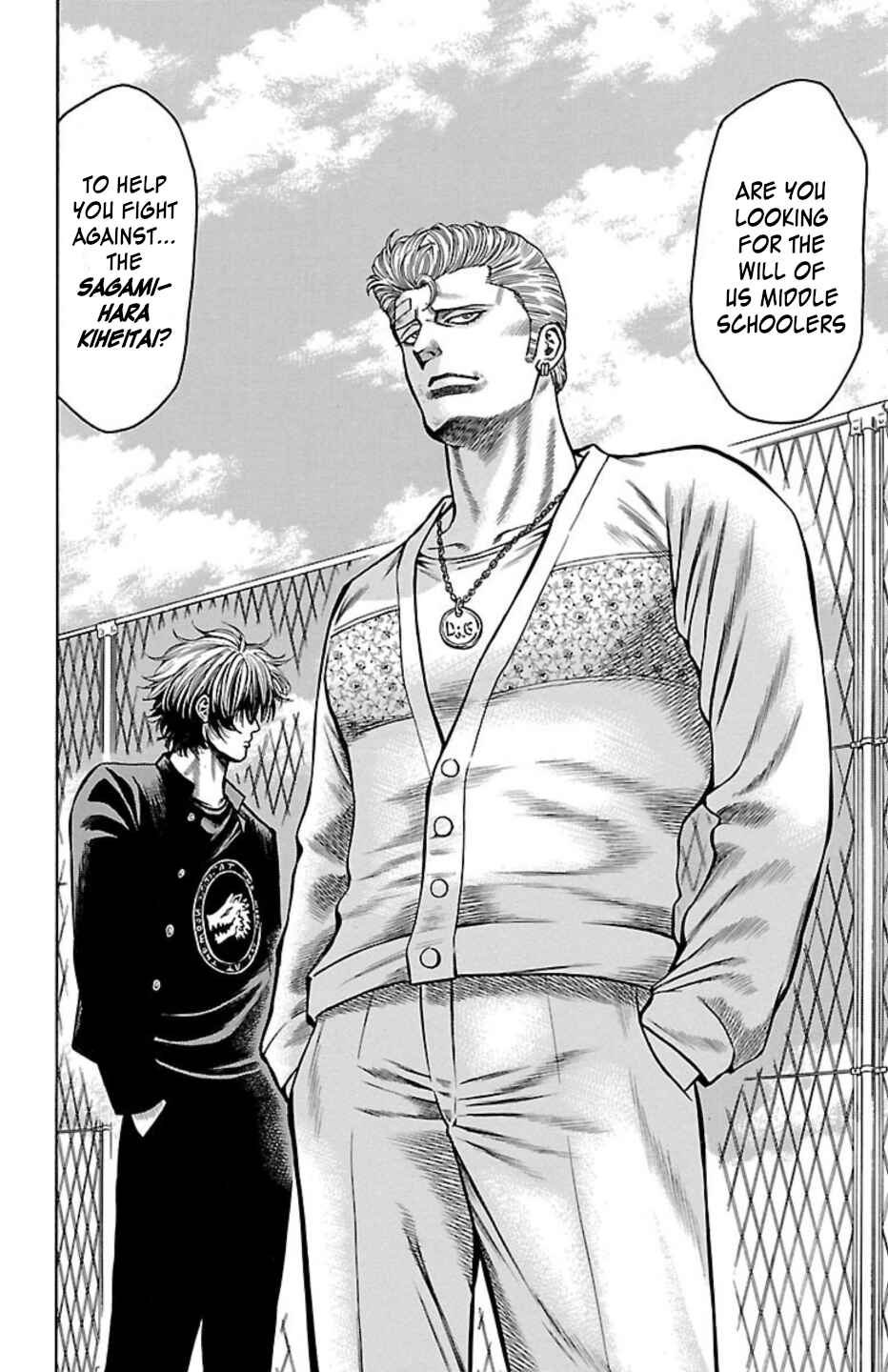 Page 17 Chapter 102 Chikin - Drop Zenya no Monogatari