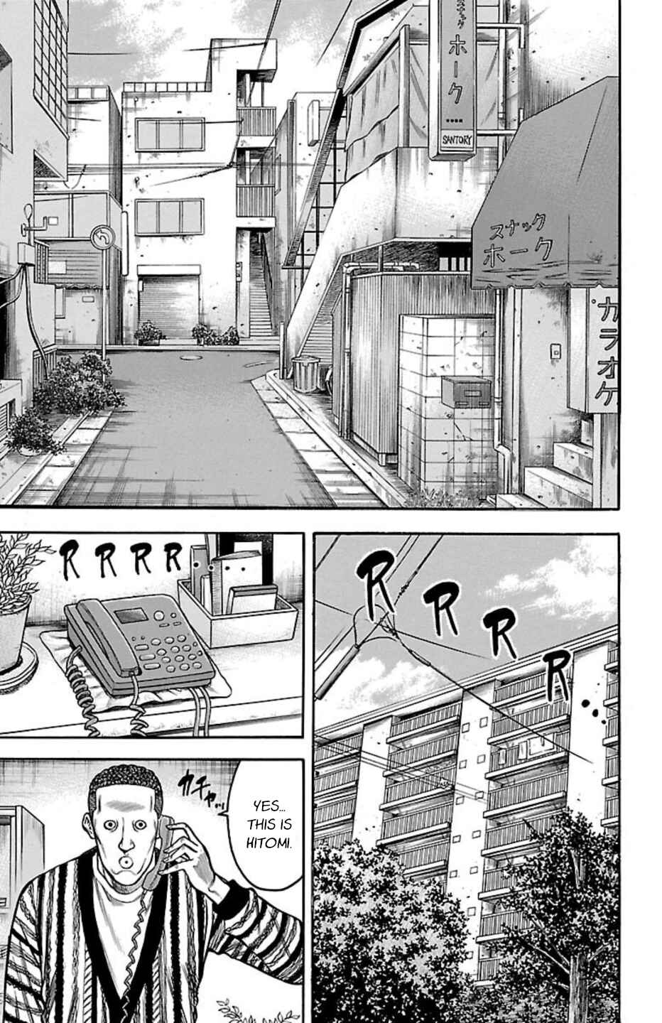 Page 18 Chapter 102 Chikin - Drop Zenya no Monogatari