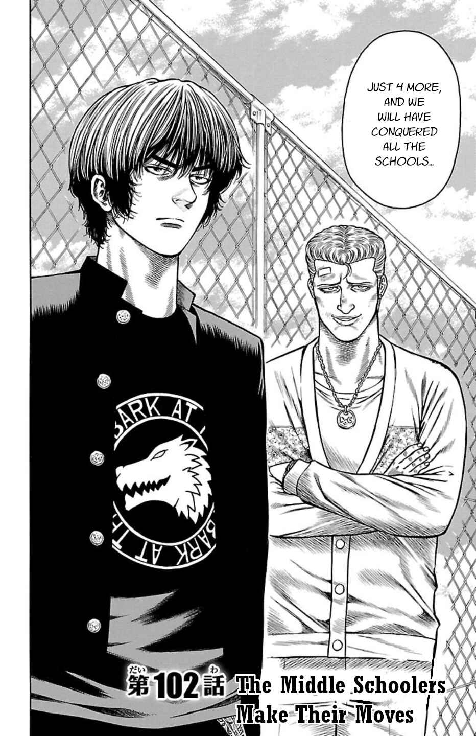 Page 2 Chapter 102 Chikin - Drop Zenya no Monogatari