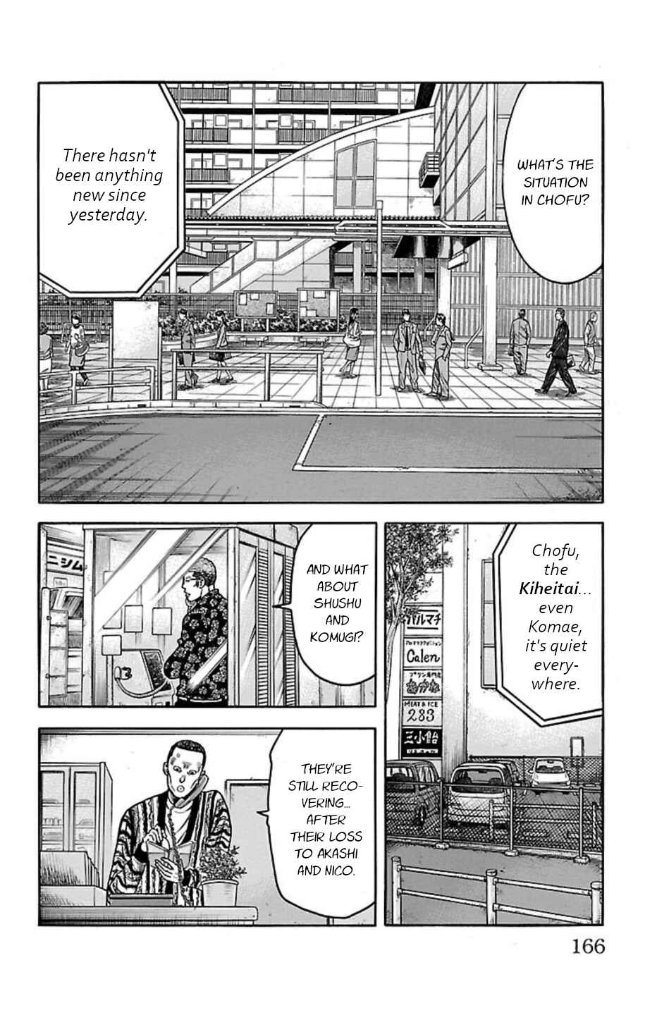 Page 21 Chapter 102 Chikin - Drop Zenya no Monogatari