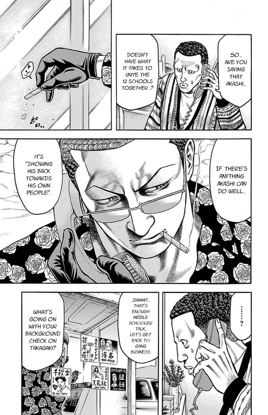 Page 28 Chapter 102 Chikin - Drop Zenya no Monogatari