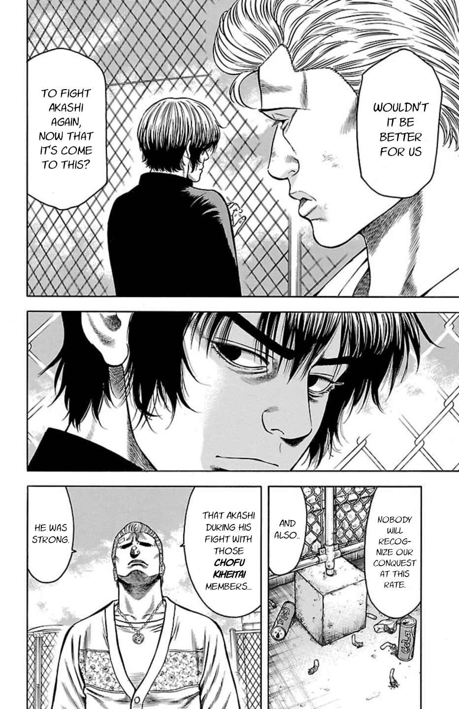 Page 33 Chapter 102 Chikin - Drop Zenya no Monogatari