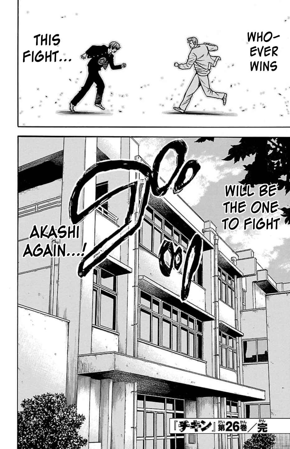 Page 44 Chapter 102 Chikin - Drop Zenya no Monogatari