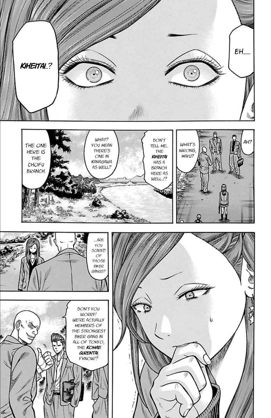 Page 15 Chapter 66 Chikin - Drop Zenya no Monogatari