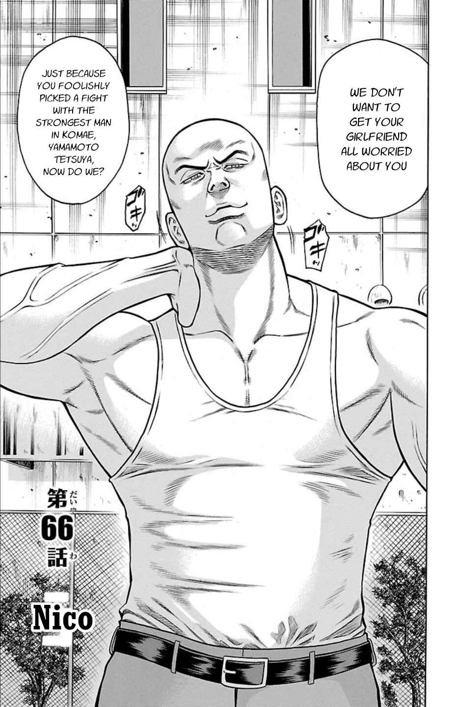Page 3 Chapter 66 Chikin - Drop Zenya no Monogatari