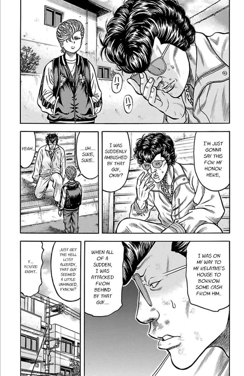 Page 33 Chapter 66 Chikin - Drop Zenya no Monogatari