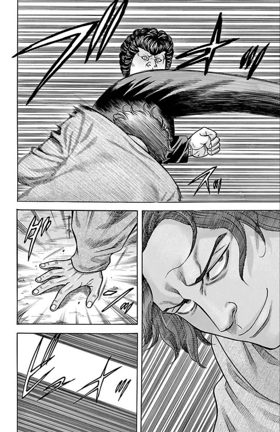 Page 40 Chapter 66 Chikin - Drop Zenya no Monogatari