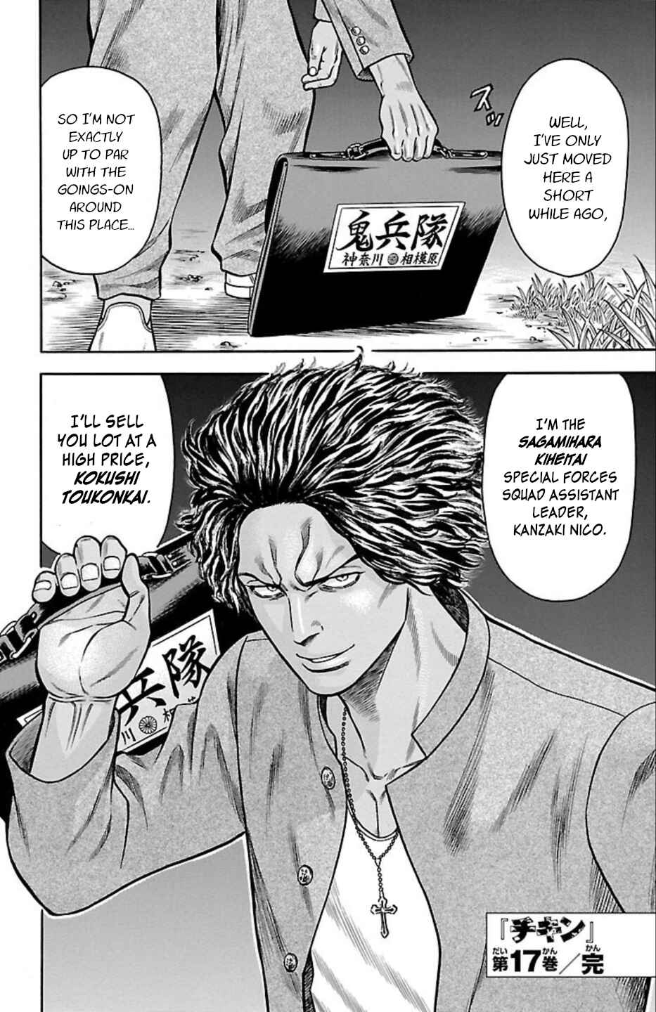 Page 45 Chapter 66 Chikin - Drop Zenya no Monogatari