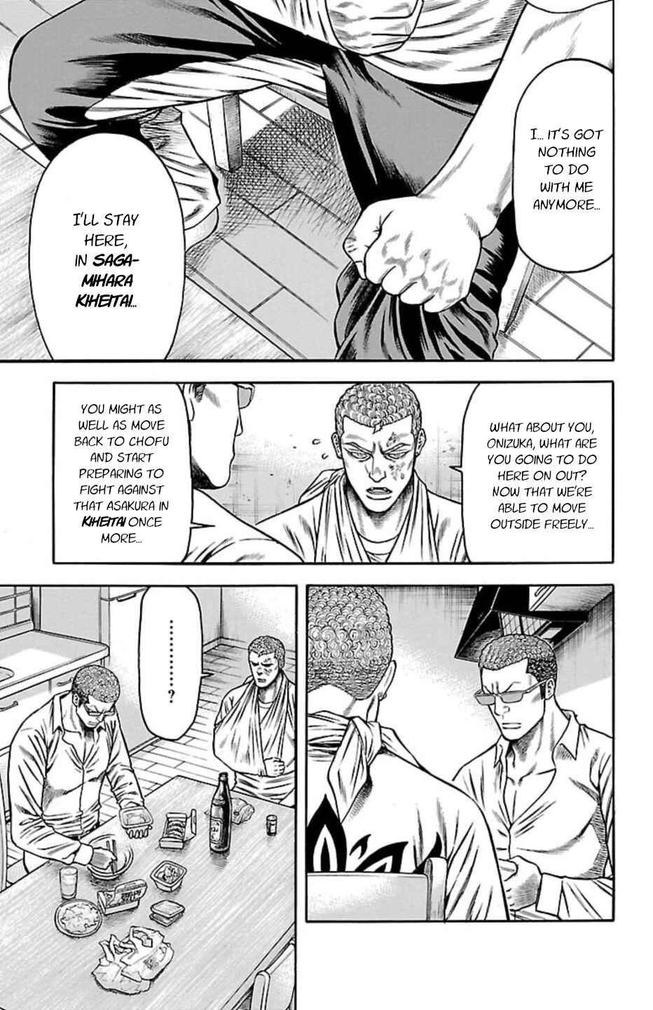 Page 15 Chapter 103 Chikin - Drop Zenya no Monogatari