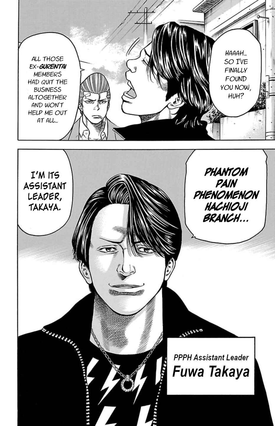 Page 44 Chapter 103 Chikin - Drop Zenya no Monogatari