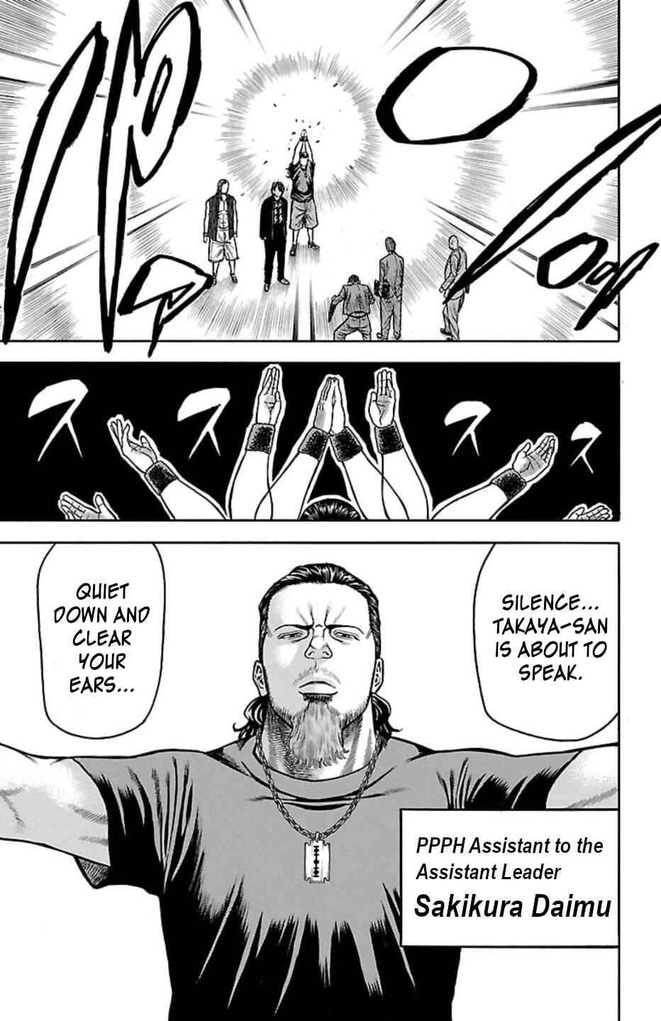 Page 47 Chapter 103 Chikin - Drop Zenya no Monogatari