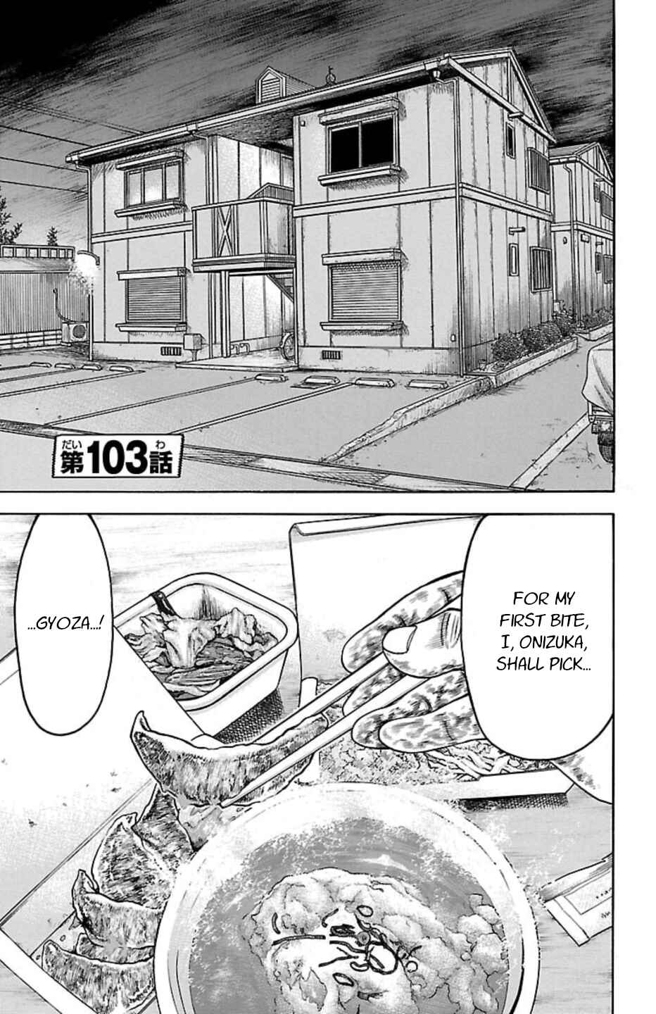 Page 5 Chapter 103 Chikin - Drop Zenya no Monogatari