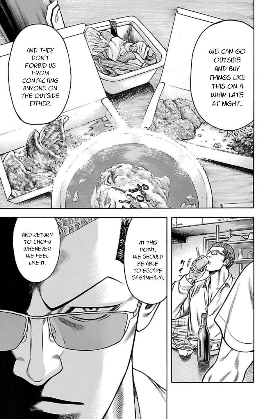 Page 9 Chapter 103 Chikin - Drop Zenya no Monogatari