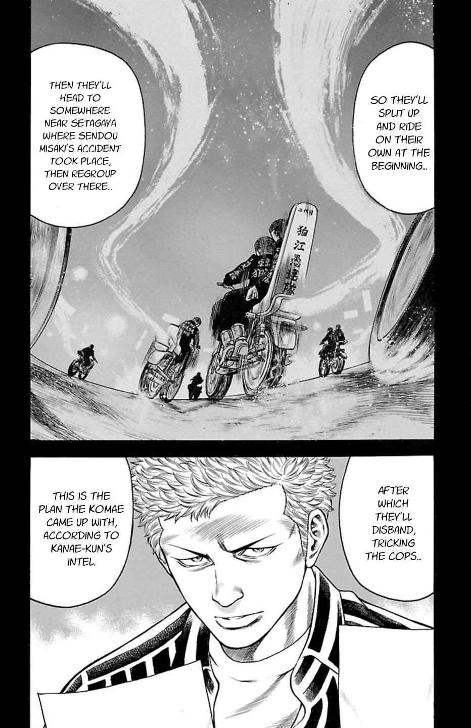 Page 13 Chapter 92 Chikin - Drop Zenya no Monogatari