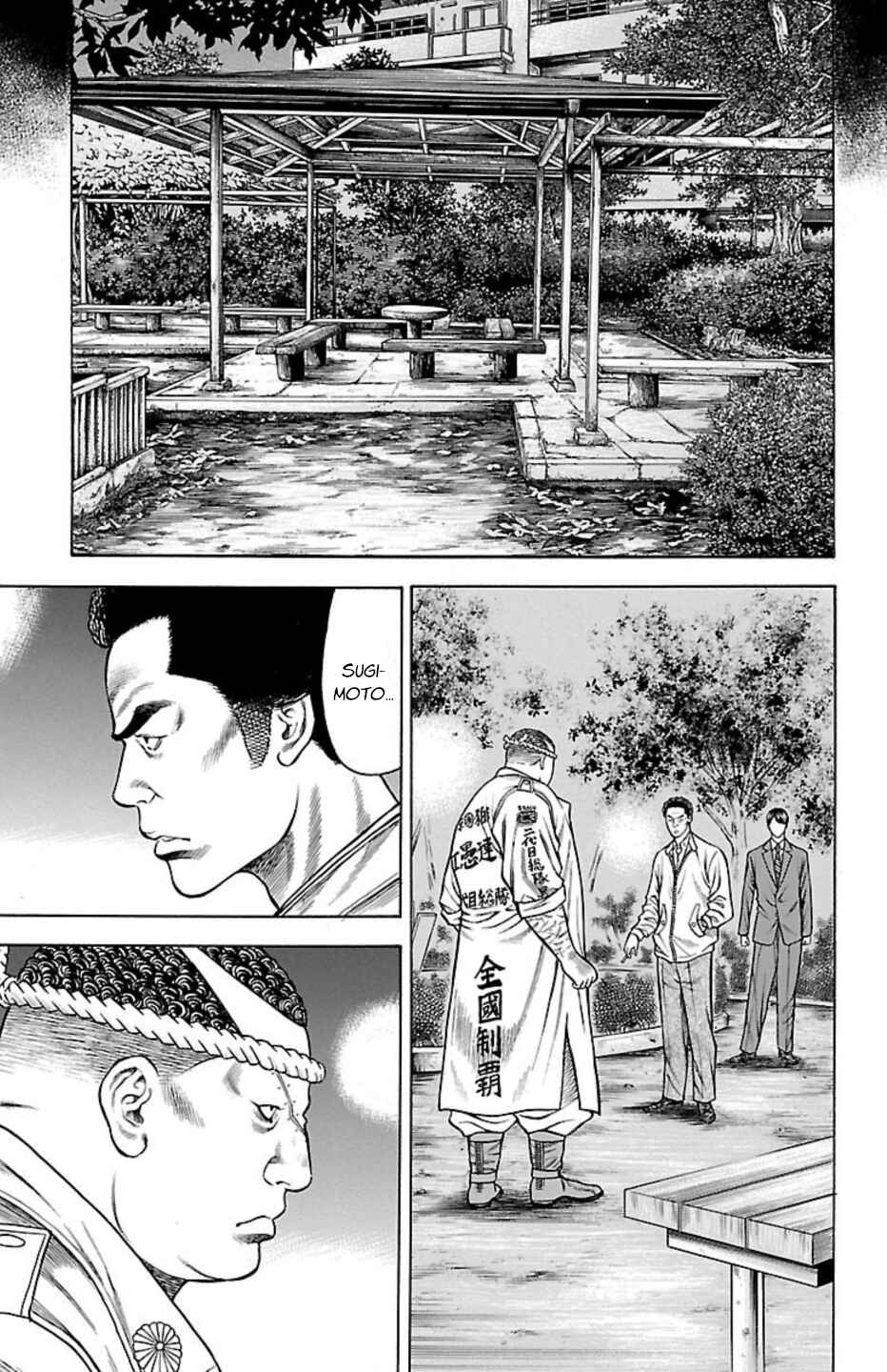 Page 24 Chapter 92 Chikin - Drop Zenya no Monogatari