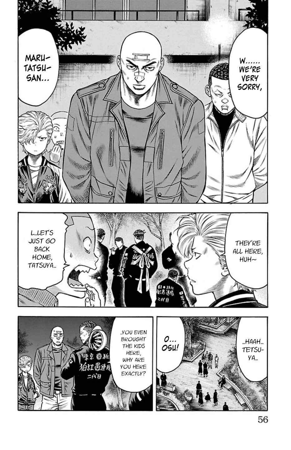 Page 3 Chapter 92 Chikin - Drop Zenya no Monogatari