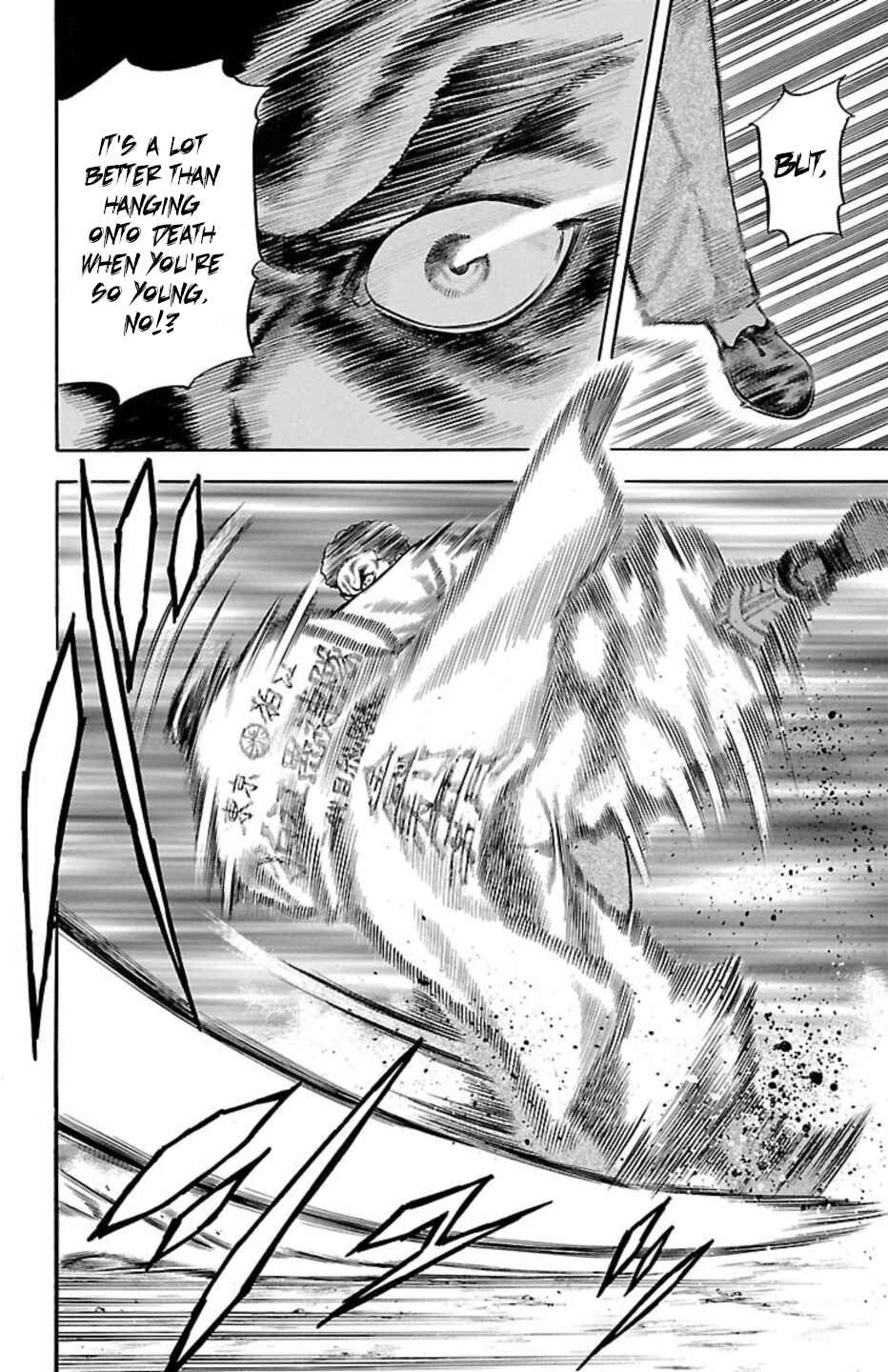 Page 31 Chapter 92 Chikin - Drop Zenya no Monogatari
