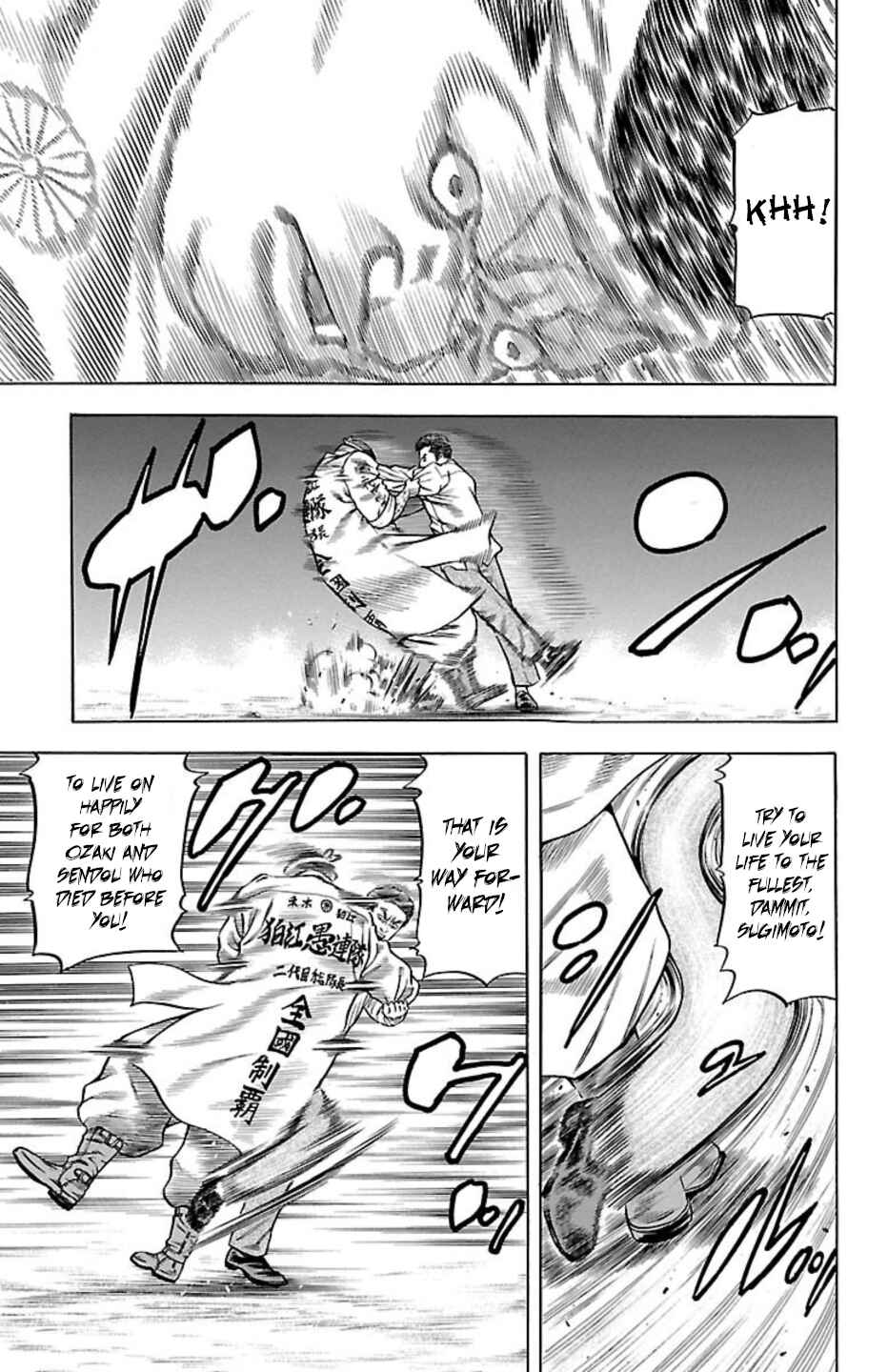 Page 32 Chapter 92 Chikin - Drop Zenya no Monogatari