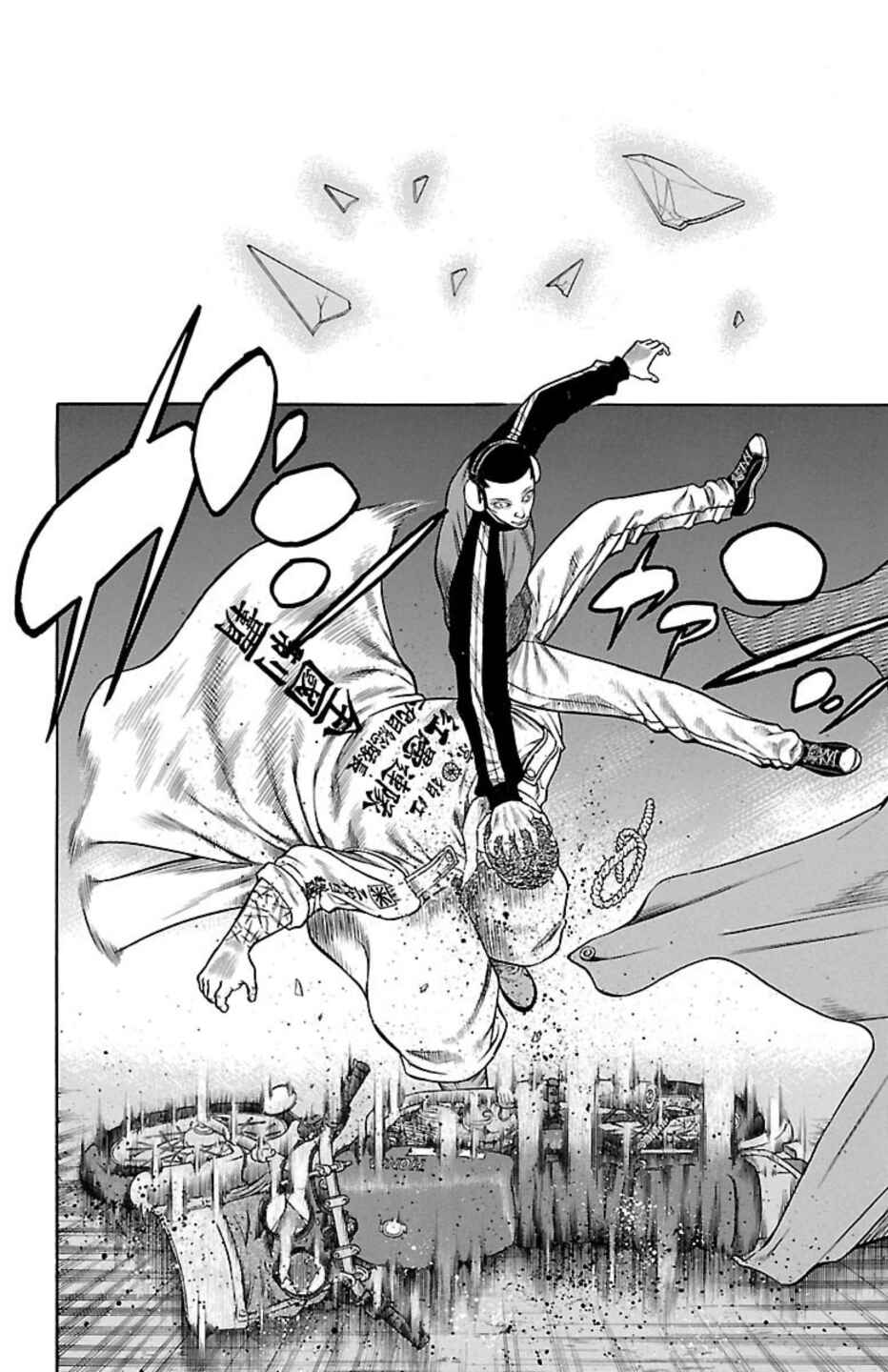 Page 42 Chapter 92 Chikin - Drop Zenya no Monogatari