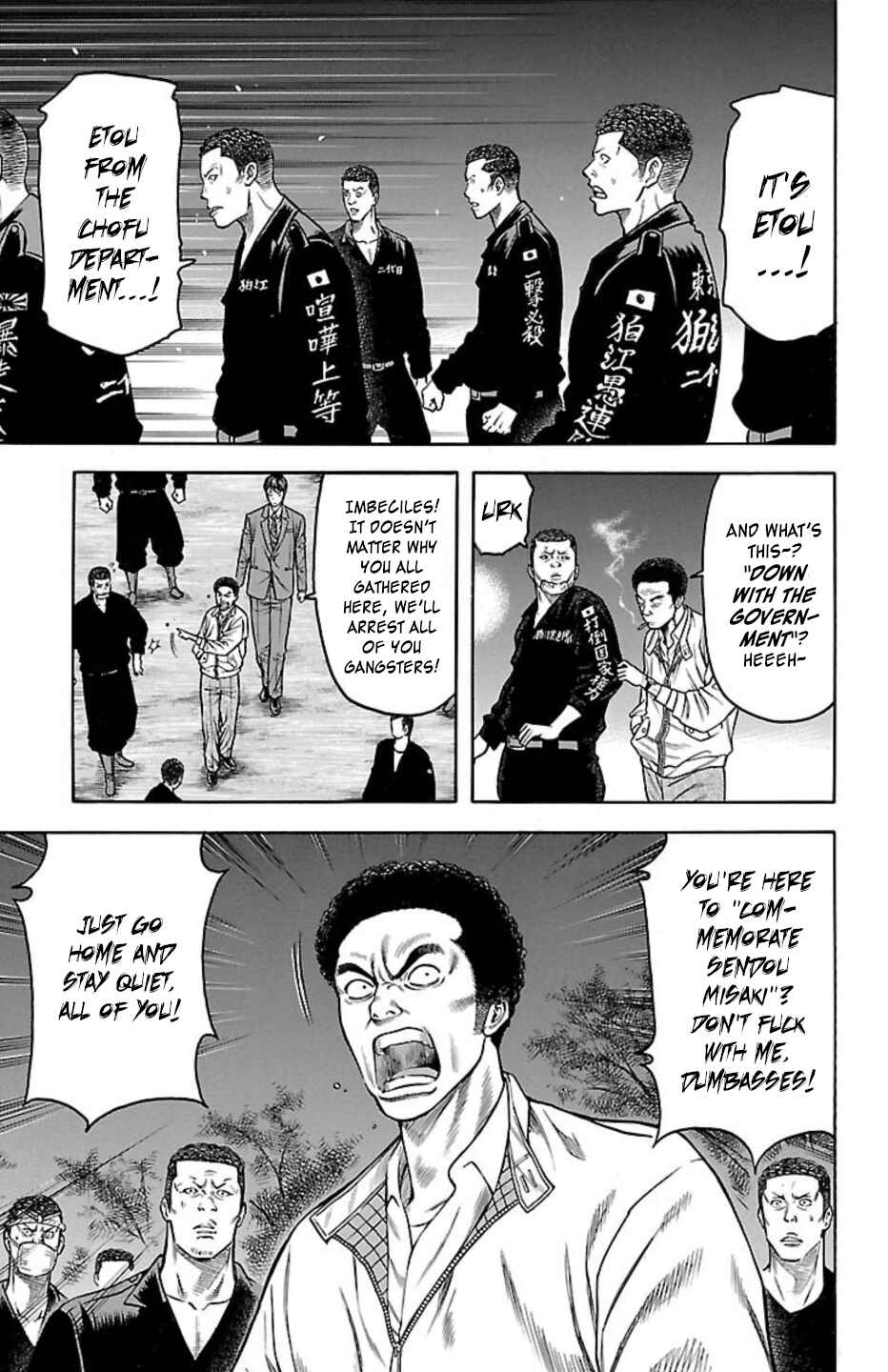Page 6 Chapter 92 Chikin - Drop Zenya no Monogatari