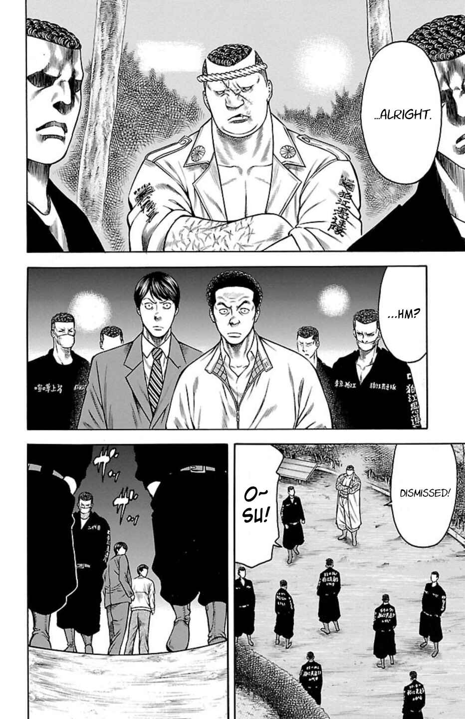 Page 7 Chapter 92 Chikin - Drop Zenya no Monogatari