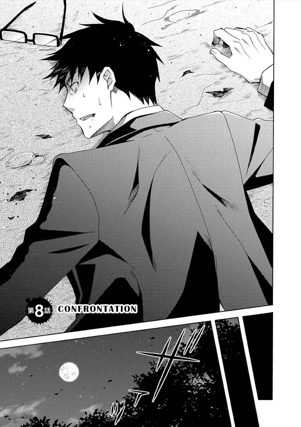 Page 3 Chapter 8 Dead End Loop