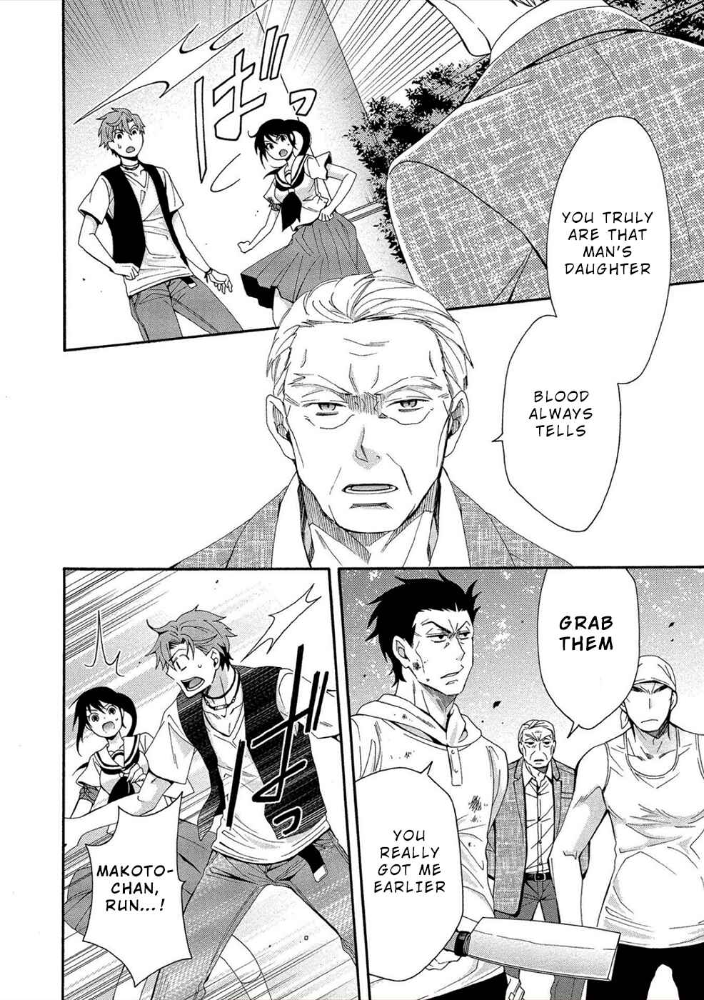Page 12 Chapter 10 Dead End Loop