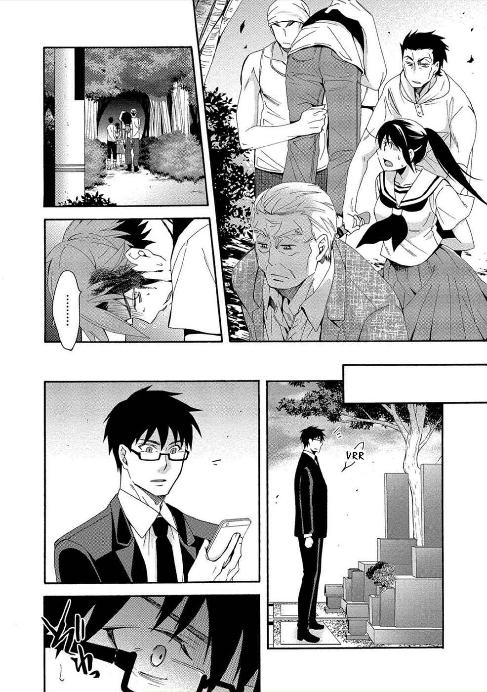 Page 14 Chapter 10 Dead End Loop