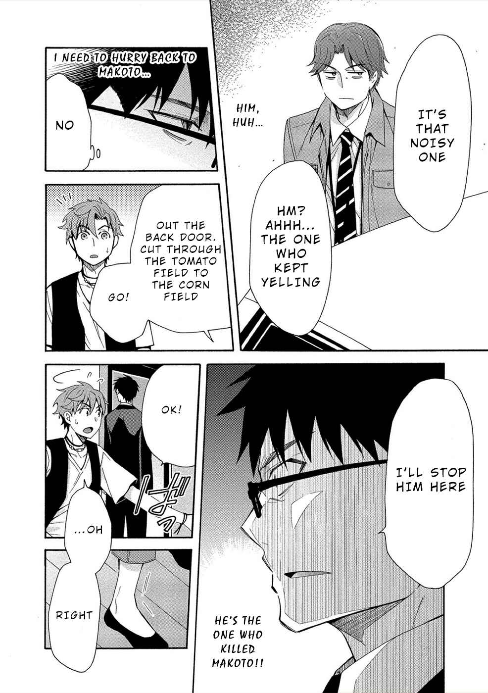 Page 22 Chapter 9 Dead End Loop