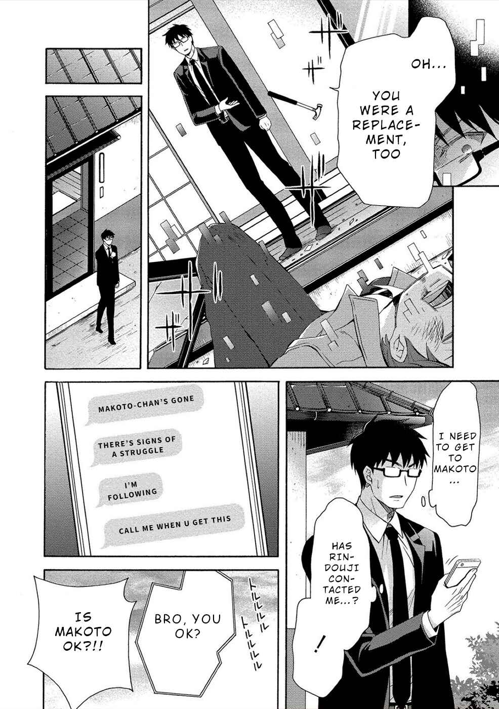 Page 29 Chapter 9 Dead End Loop
