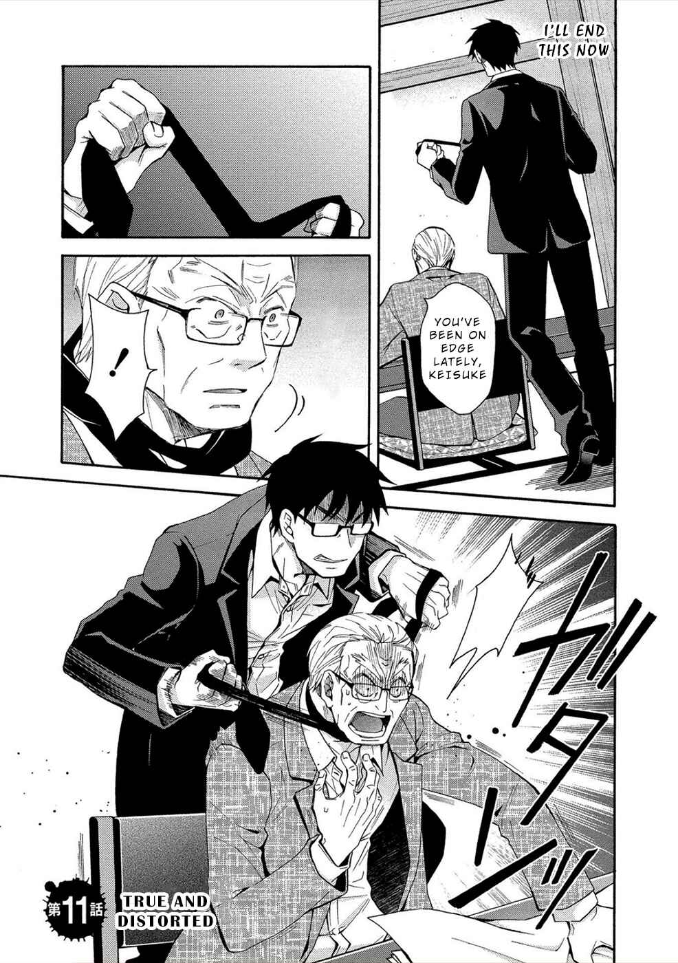 Page 1 Chapter 11 Dead End Loop