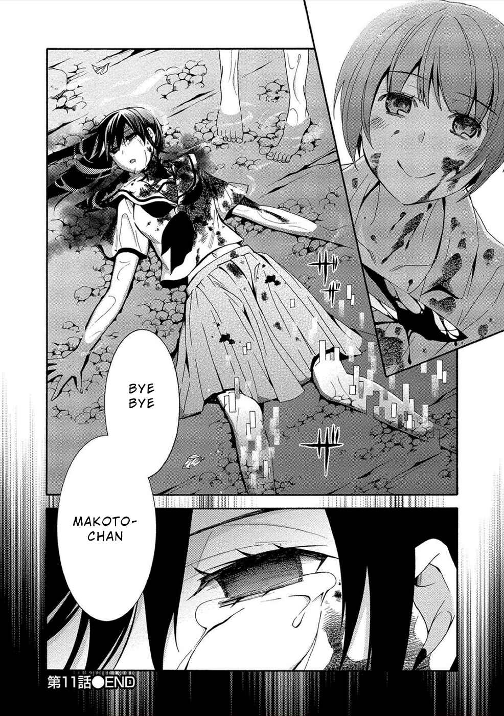 Page 26 Chapter 11 Dead End Loop
