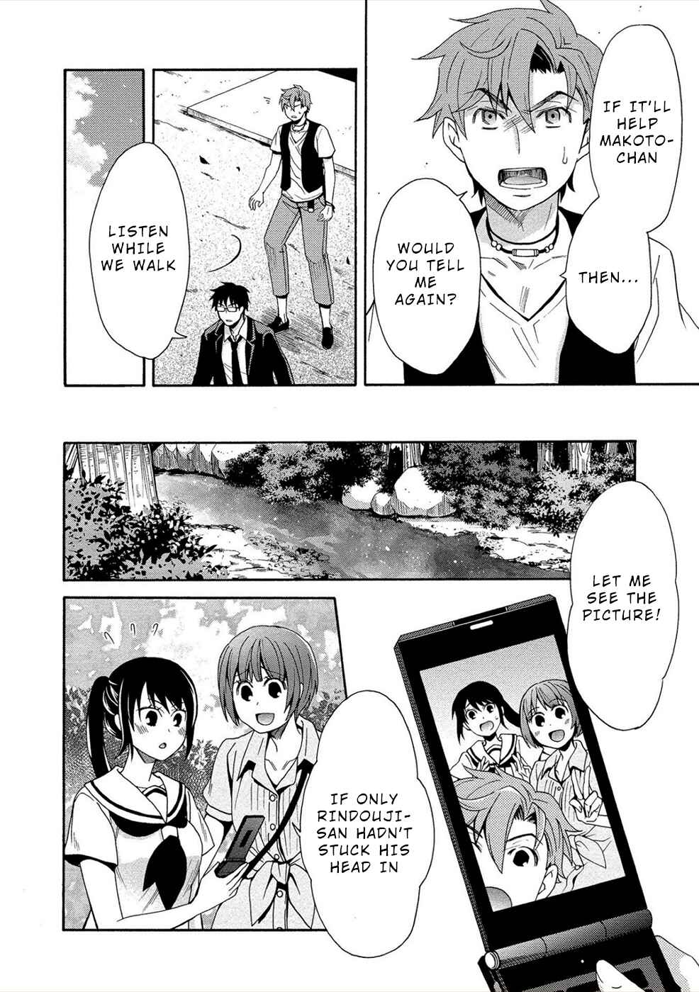 Page 8 Chapter 11 Dead End Loop