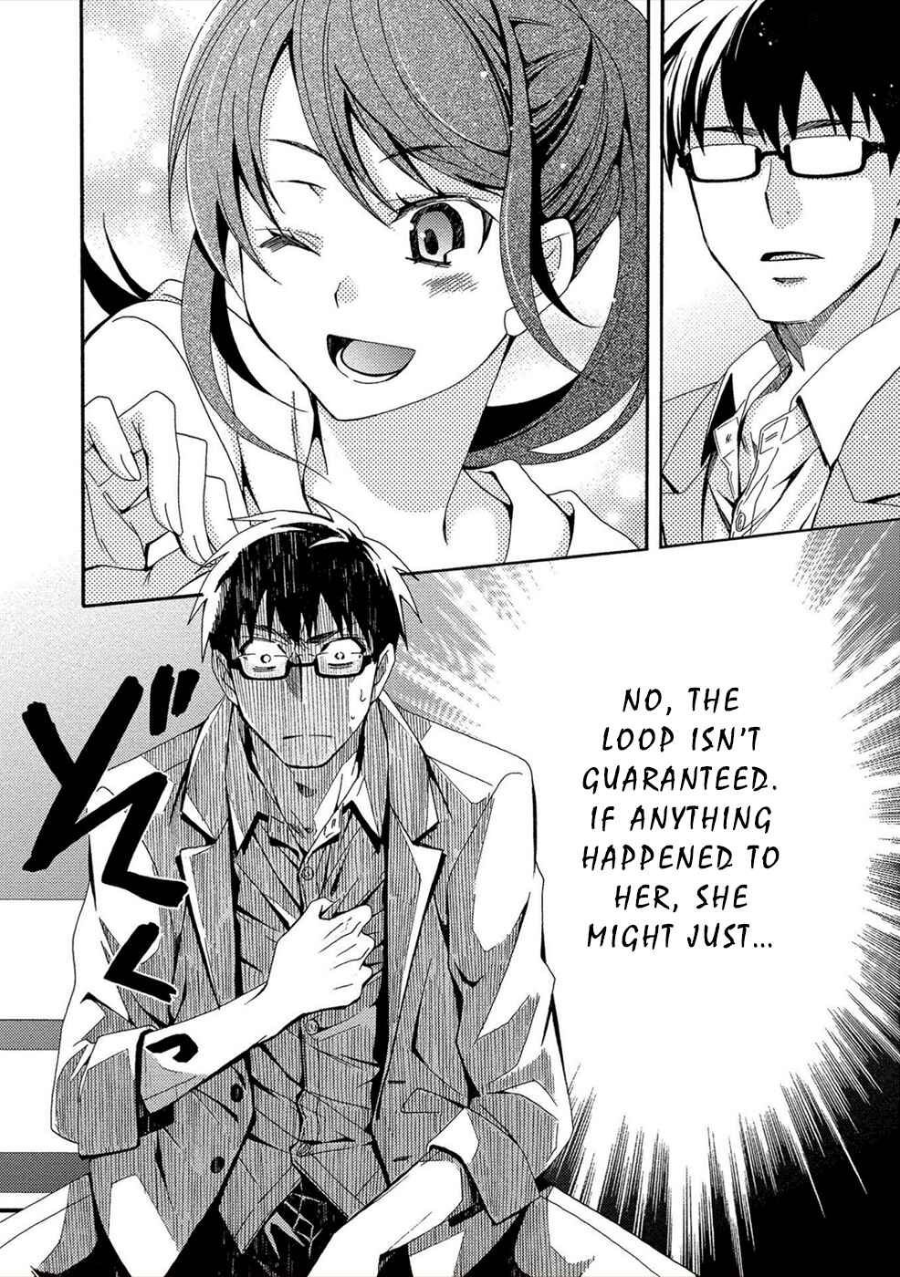 Page 11 Chapter 5 Dead End Loop