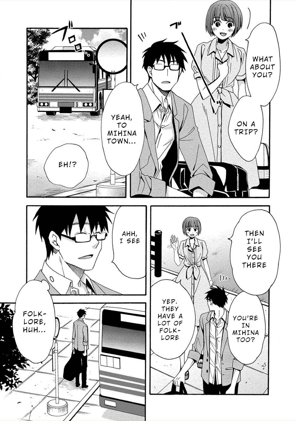 Page 16 Chapter 5 Dead End Loop