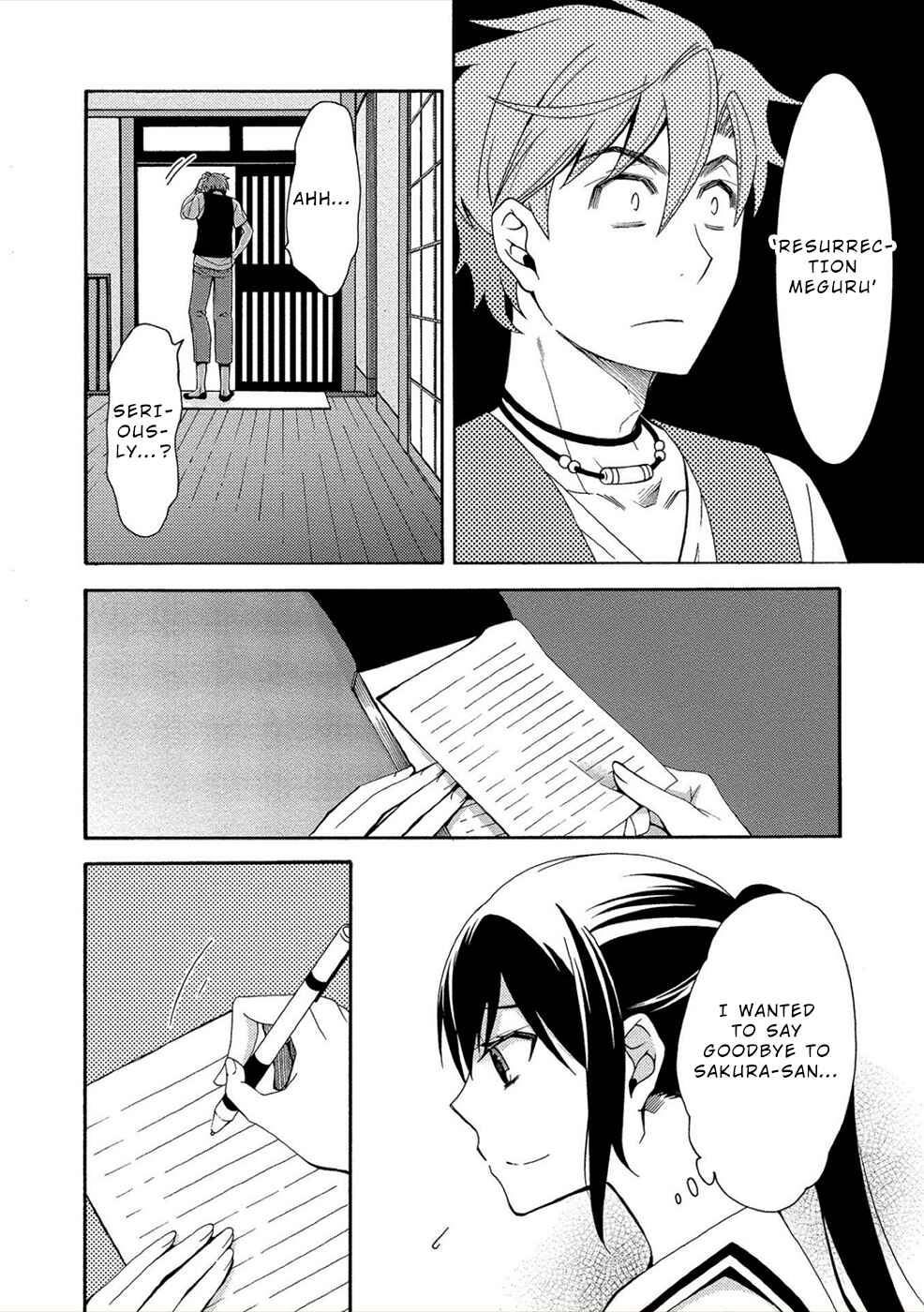 Page 6 Chapter 12 Dead End Loop