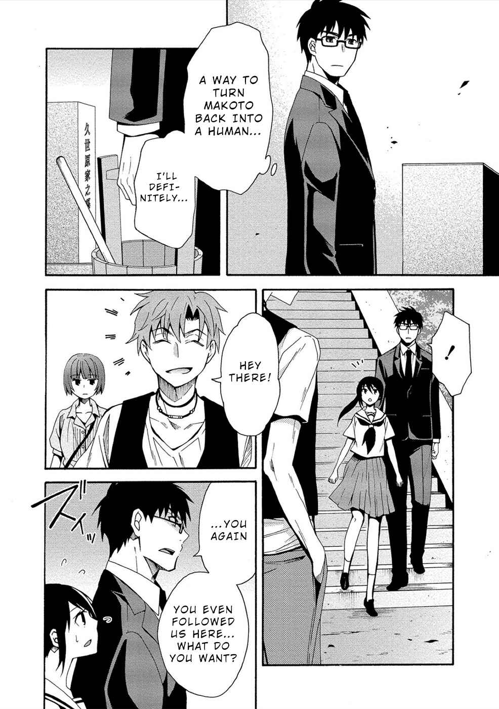 Page 21 Chapter 7 Dead End Loop