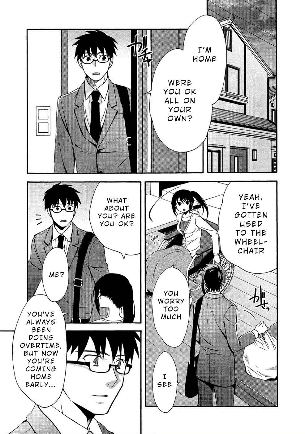 Page 3 Chapter 4 Dead End Loop